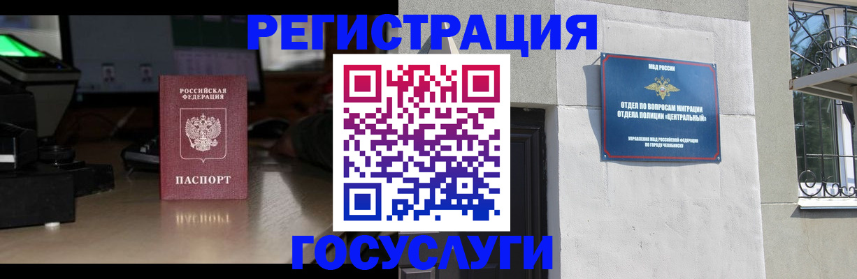 регистрация для школы в Муроме